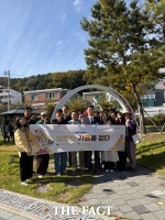  대전 중구, 소셜미디어 서포터즈와 함께 가을맞이 팸투어 개최