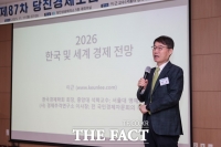  당진시, 제87차 경제포럼 조찬 세미나 개최