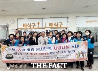  하람봉사단, 동구행복한어르신복지관에서 문화공연과 갈비탕 나눔