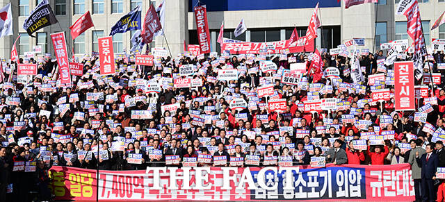 규탄사하는 송언석 원내대표.