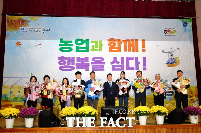 11일 부여국민체육센터 실내경기장에서 제30회 부여군 농업인의 날 기념식이 열리고 있다. /부여군