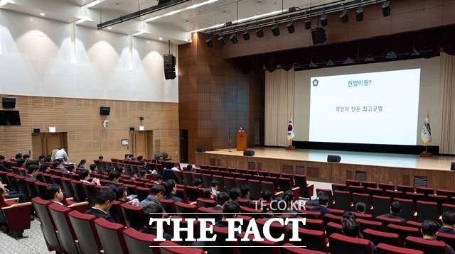 대통령경호처는 전 직원 및 경호지원부대원을 대상으로 헌법 교육을 실시했다. 10월 13일 헌법재판연구원 소속 교수를 초빙해 진행한 교육 현장 모습. /대통령경호처