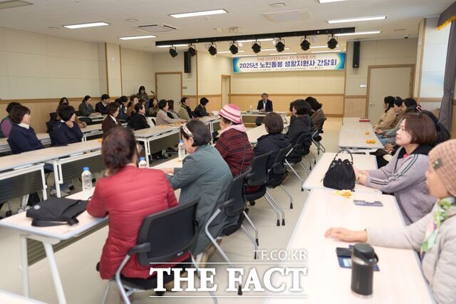 10일 구례읍 통합어울림센터 대강당에서 노인맞춤돌봄 생활지원사 간담회가 열리고 있다. /구례군