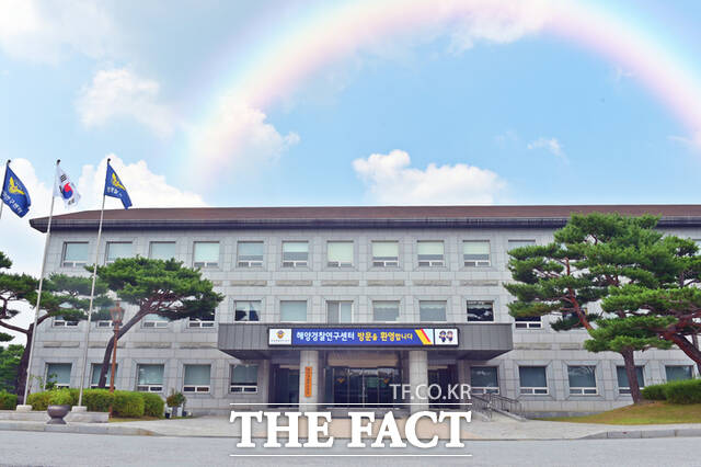 해양경찰연구센터 전경. /해양경찰교육원