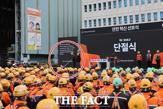 한화오션 김희철 대표이사가 12일 관행에서 벗어나 안전과 관련된 모든 것을 리셋 하자고 다짐하며 기존 작업절차서 등을 불태우고 있다. /한화오션