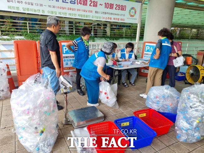 자원순환가게 운영 모습. /의왕시