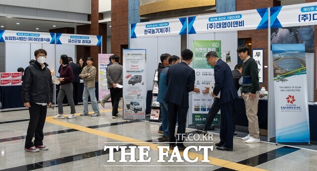 11일 금산군 다락원에서 제19회 금산군 기업인대회가 열린 가운데 로비에서 지역 대표기업들이 회사 설명회를 열고 있다. /금산군