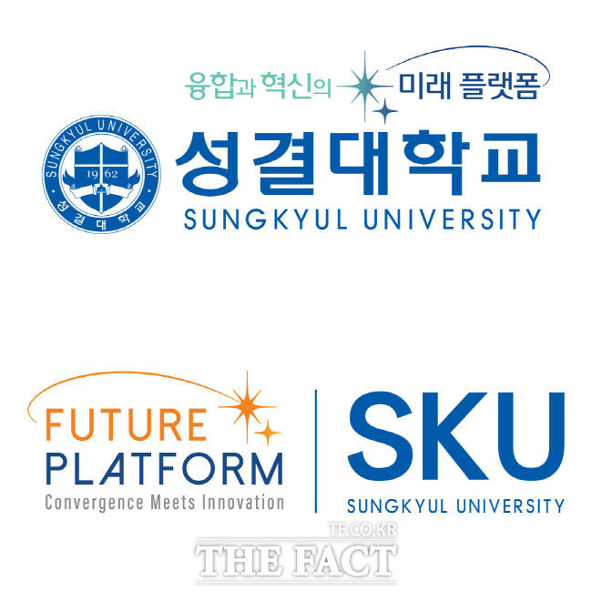 성결대 미래플랫폼 슬로건. /성결대