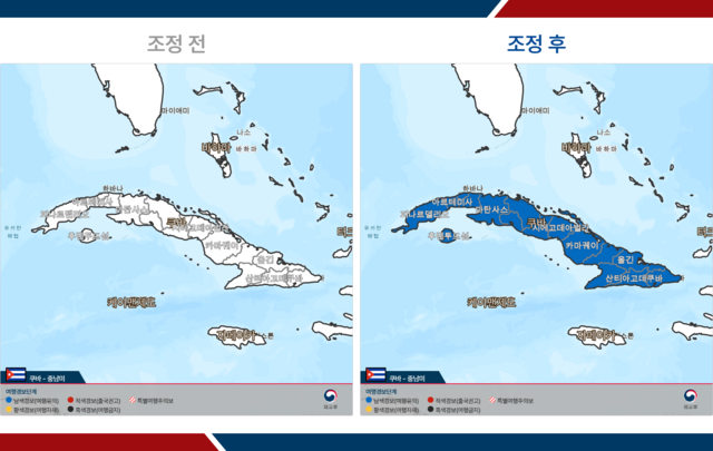 외교부는 12일 오후 9시부로 쿠바 전역에 여행유의(1단계)를 발령한다고 밝혔다. 치쿤구니야열과 뎅기열 등 전염병 확산으로 보건·안전 우려가 높아지는 데 따라서다. /외교부