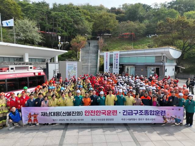 서울시는 산불 발생 위험이 높아지는 시기에 맞춘 맞춤형 대응에 나선다는 방침이다. /서울시