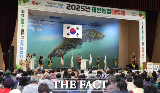 11일 태안종합실내체육관에서 열린 2025년 태안농업대축제에 참가한 가세로 태안군수가 인사말을 하고 있다. /태안군