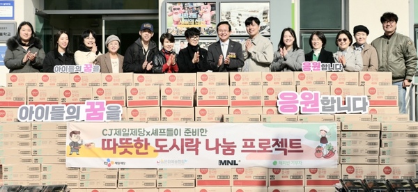 CJ제일제당은 취약계층 아동을 지원하기 위해 흑백요리사 셰프들과 따뜻한 한 끼 나눔 도시락을 만들어 전달했다. /CJ제일제당