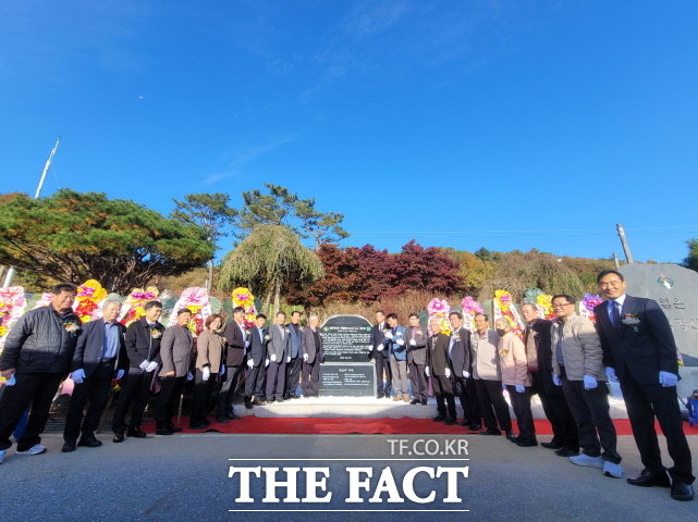 충남 청양군이 11일 청양군농업기술센터에서 고 백광현 선생의 업적을 기리기 위해 공적비를 세웠다. /청양군