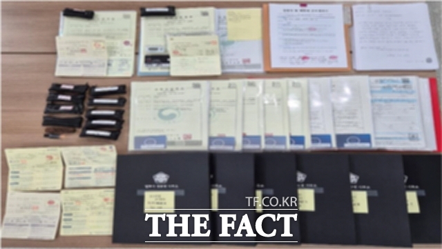 범행에 이용된 유령법인등록증과 대포통장. /부산경찰청
