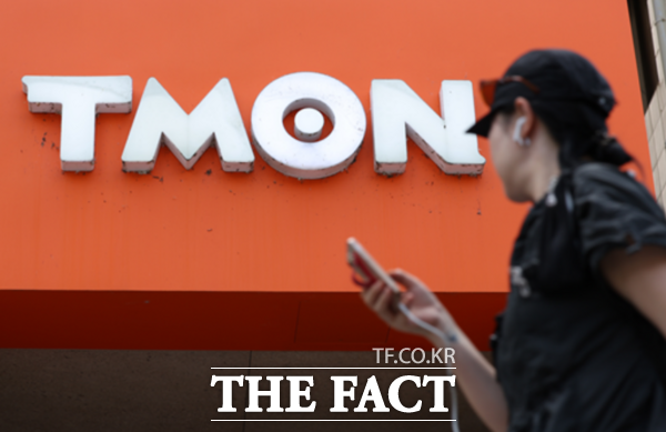 위메프가 대규모 미정산·미환불 사태로 결국 파산에 이르면서 함께 큐텐그룹 일원이었던 티몬으로도 불안감이 향하고 있다. 티몬은 카드사들의 결제 수단을 찾지 못하면서 두 달째 영업 재개를 못하고 있다. /뉴시스