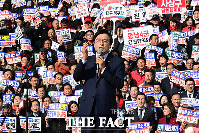 규탄사하는 송언석 원내대표.