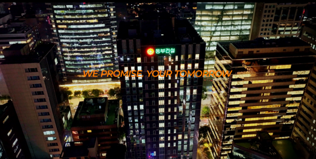 동부건설은 회사의 핵심가치와 비전을 담은 신규 기업 홍보영상을 선보였다고 12일 밝혔다. /동부건설