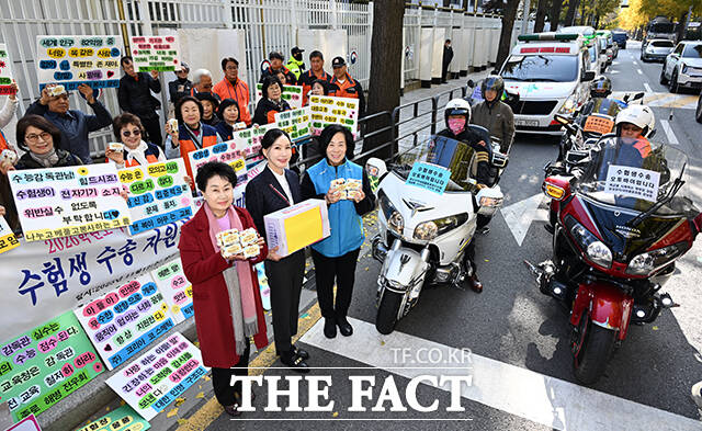 학교를사랑하는학부모 모임을 비롯한 시민단체 회원들이 12일 오전 서울 종로구 정부서울청사 앞에서 2026학년도 수능 안전 기원 수험생 수송 자원봉사 발대식 열고 있다. /임영무 기자