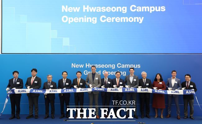 ASML 화성 캠퍼스 준공식. /경기도