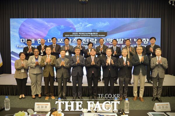 국방대학교 국가안전보장문제연구소가 한국국제정치학회와가 12일 서울 용산 로카우스 호텔에서 ‘미래 한·미 포괄적 전략 동맹 발전 방향’을 주제로 2025 국제안보학술회의를 공동 개최했다. /국방대학교