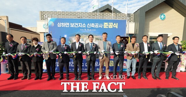 11일 고창군 상하면보건지소 신축 준공식이 열렸다. /고창군