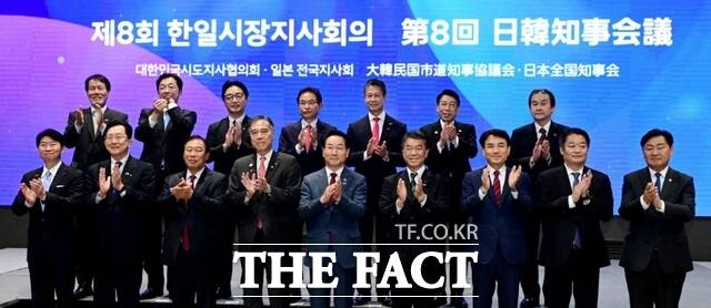 유정복 인천시장이 12일 연수구 경원재에서 열린 제8회 한일시장지사회의에서 아베 슈이치 일본전국지사회장 및 양국 시장, 지사들과 기념촬영을 하고 있다./인천시