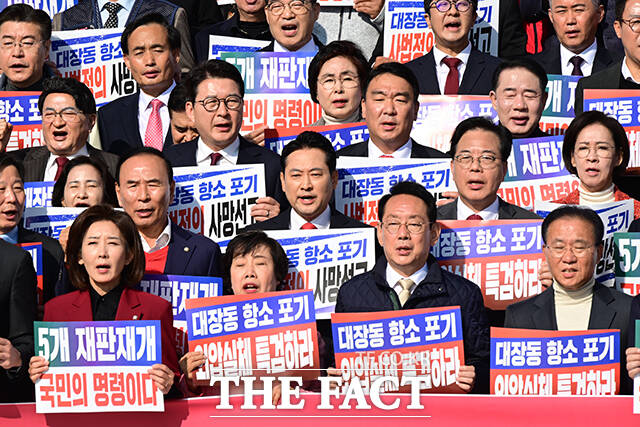 당내에선 장 대표가 무리수를 두고 있다는 우려 섞인 비판이 나온다. 사진은 장동혁 국민의힘 대표를 비롯한 참석자들이 12일 오전 서울 여의도 국회에서 열린 대장동 일당 7400억 국고 환수 촉구 및 검찰 항소포기 외압 규탄대회에 참석해 규탄구호를 외치고 있는 모습. /남윤호 기자