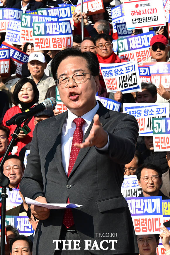 규탄사하는 송언석 원내대표.