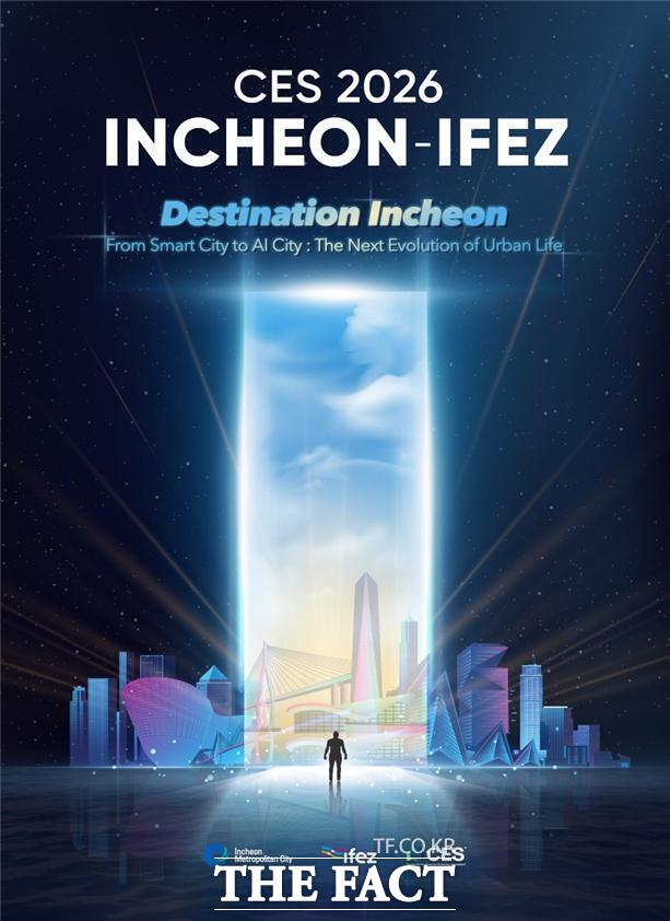 CES 2026 INCHEON-IFEZ 포스터/인천경제청