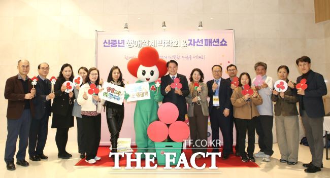 안양시 베이비부머지원센터 ‘신중년 생애설계 박람회&자선 패션쇼’ 진행 모습. /안양시