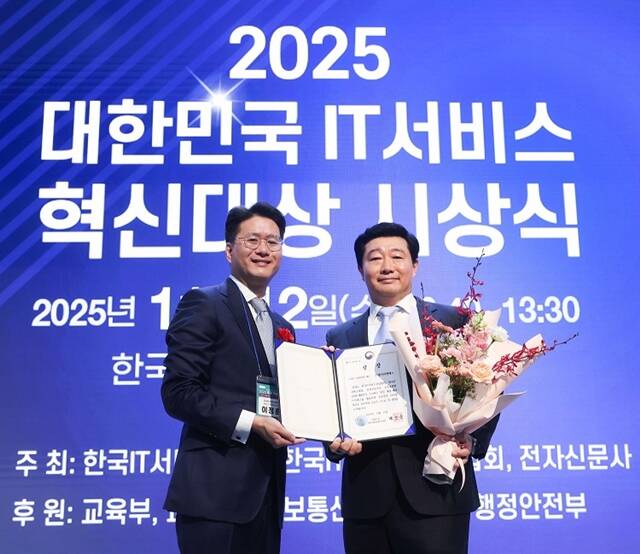 박상엽 LG CNS CTO 상무(오른쪽)가 12일 2025 대한민국 IT서비스 혁신 대상에서 과기부 장관상을 수상하며 기념 촬영을 하고 있다. /LG CNS