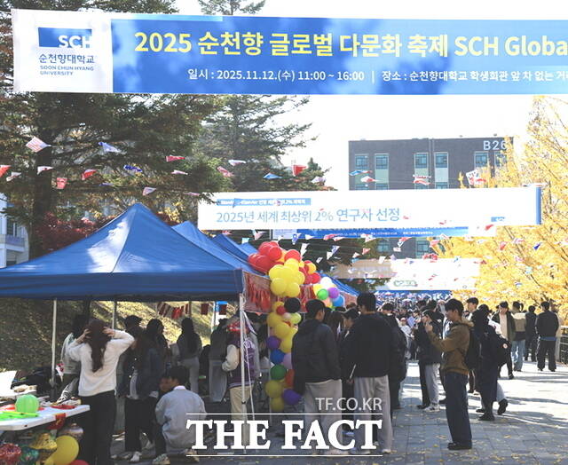 순천향대학교 ‘2025 순천향 글로벌 다문화 축제’ 전경. /순천향대학교