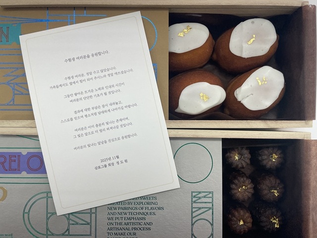 삼표그룹은 오는 13일 치러지는 대학수학능력시험을 앞두고 임직원 자녀 수험생들에게 수능 응원 선물을 전달했다고 12일 밝혔다. /삼표그룹