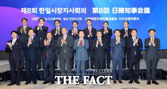 12일 인천시 경원재 바이 워커힐호텔에서 열린 제8회 한일지사회의에 참석한 김관영 전북도지사(앞줄 오른쪽 첫 번째)가 인구 감소 및 지방 소멸 대응 전략을 발표하고, 양국 지방정부 간 실질적 협력 방안을 모색하는 기념 촬영을 하고 있다. /전북도