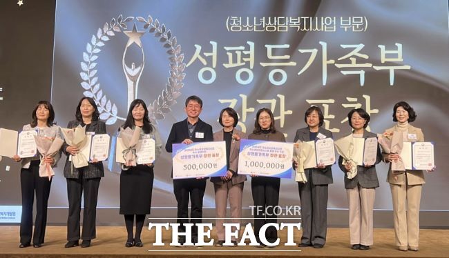 시흥시청소년상담복지센터가 청소년상담복지사업 우수 운영기관에 선정돼 성평등가족부 장관 표창을 받았다. /시흥시