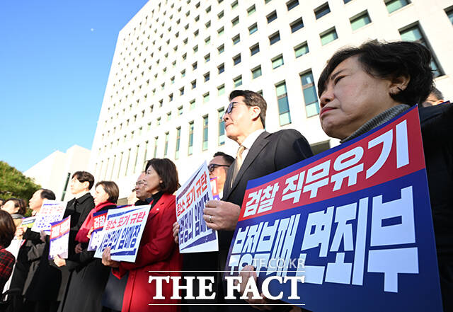 국민의힘 내부에서 현 지도부의 대여 투쟁 방식에 대한 비판 의견이 나온다. 사진은 지난 11일 오전 국민의힘 의원들이 서울 서초구 대검찰청을 찾아 긴급 현장 규탄대회를 열고 피켓을 들고 있는 모습. /박헌우 기자