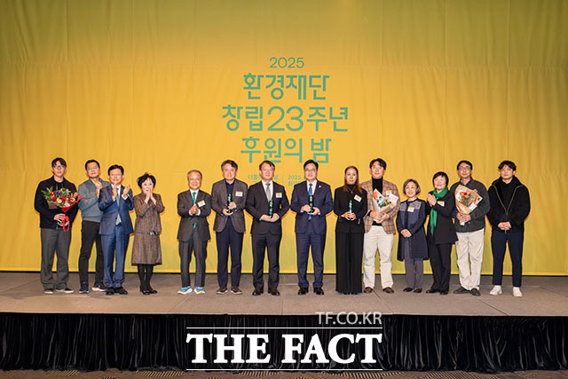 환경재단이 주최한 '제18회 세상을 밝게 만든 사람들(세밝사) 시상식'이 11일 오후 서울 중구 더플라자호텔에서 열린 가운데 수상자들이 기념촬영을 하고 있다. /환경재단