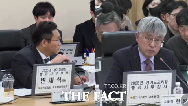 10일 경기도의회의 성남교육지원청 행정사무감사에서 변재석 의원이 한양수 성남교육지원청 교육장의 황당한 답변을 질타하고 있다. /경기도의회 영상 캡처