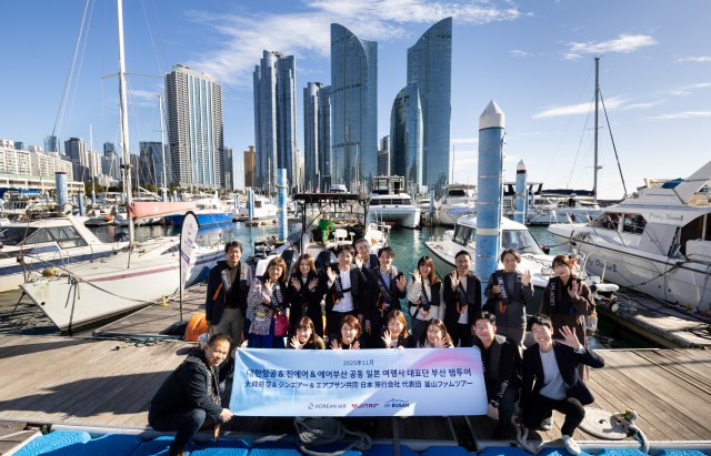 대한항공은 10~12일 부산 일원에서 진에어·에어부산과 공동으로 일본 주요 도시 여행사 실무자를 초청해 지역 관광 자원을 홍보하는 부산 팸투어(FAM tour)를 진행했다. 해운대 부산요트경기장을 방문한 팸투어 참가자들이 기념 촬영을 하는 모습. /대한항공