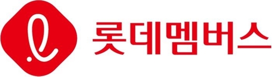 롯데멤버스가 창립 10년 만에 희망퇴직을 처음 실시한다. 롯데그룹은 올 들어 롯데웰푸드와 세븐일레븐, 롯데칠성음료가 희망퇴직을 알린 바 있다. /롯데멤버스