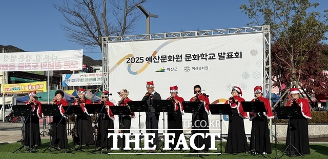 예산문화원 성과공유회 오카리나 연주회 모습. /예산문화원
