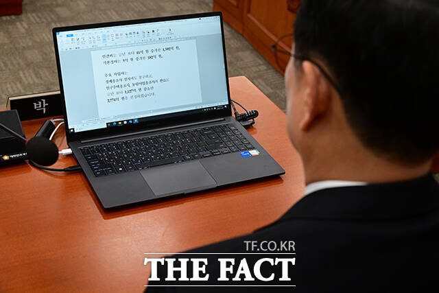 국민의힘 소속 임이자 국회 기획재정위원장은 이날 회의를 시작하며