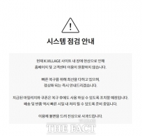  K2코리아그룹, 전산망 랜섬웨어 공격 받아…