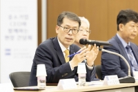  김성태 기업은행장, 부산국제금융센터에서 중소기업현장 간담회 개최