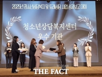  거제시청소년상담복지센터, 우수 운영기관 성평등가족부 장관 표창
