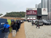  광명서 평당 4500만원 아파트 뜬다…'준서울' 광명뉴타운 천지개벽