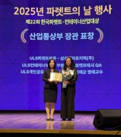  쿠팡, 산업부장관 표창 수상…