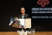  현대차 지성원 전무, 대한민국디자인대상서 '대통령상 표창' 수상