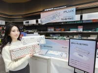  롯데하이마트, '커스텀 키보드' 출시…