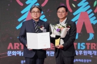  HS효성첨단소재, 문화예술후원 우수기관에 신규 선정